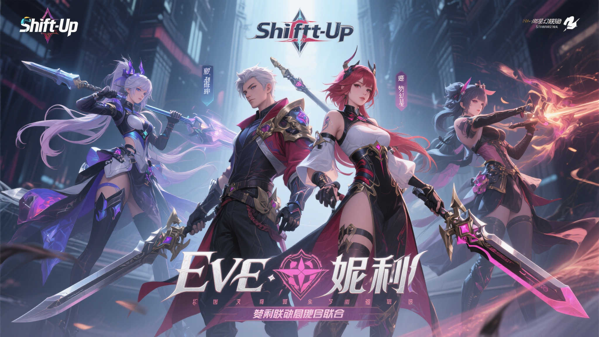 剑星与妮姬的跨界合作 梦幻联动的期待值爆