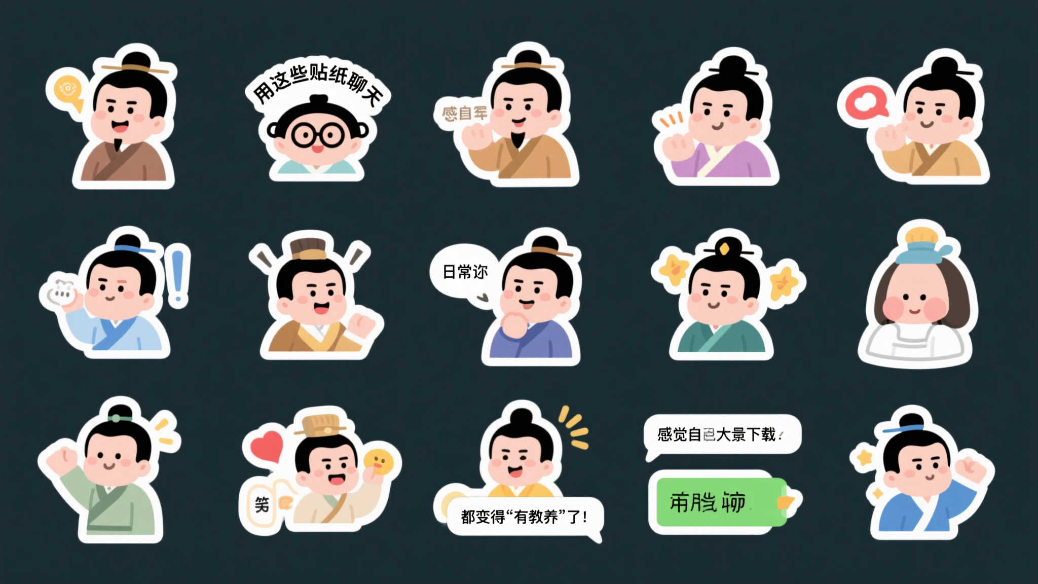 优雅怪咖上线!《增田豪助剧场》动画LINE贴纸开卖! 更重要的是,这套贴纸的设计风格非常符合现